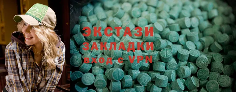 Ecstasy диски  продажа наркотиков  Верхняя Тура 