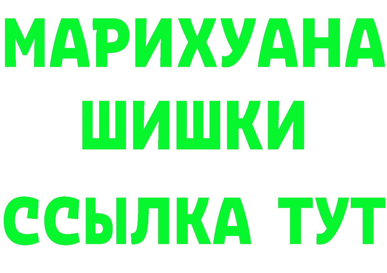 БУТИРАТ BDO tor площадка гидра Верхняя Тура