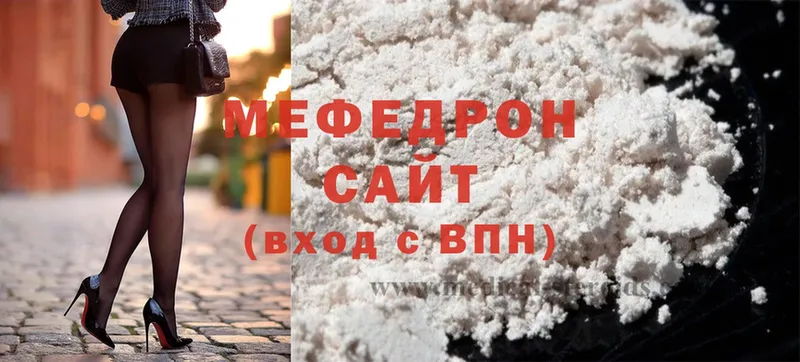 Мефедрон mephedrone  ссылка на мегу зеркало  Верхняя Тура 