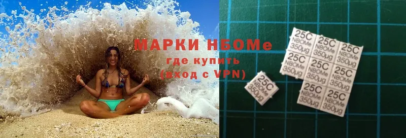 omg как войти  Верхняя Тура  Марки 25I-NBOMe 1500мкг 